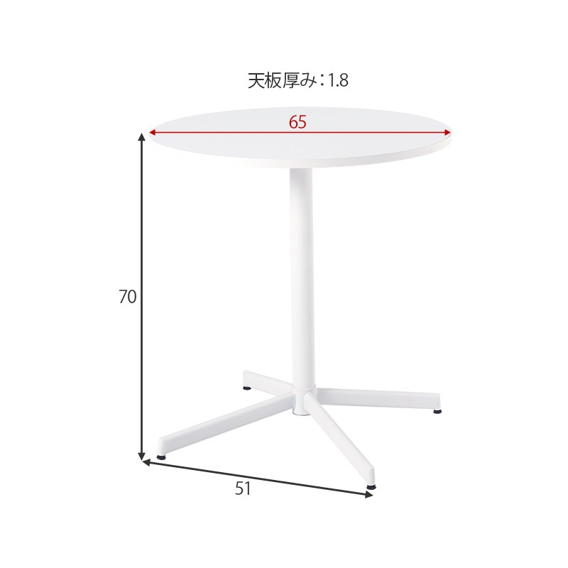 モダン カフェテーブル＆チェア３点セットD/テーブル×チェア2脚 セット 幅65cm 円形 ダイニングテーブル スチール ダイニング 組立品