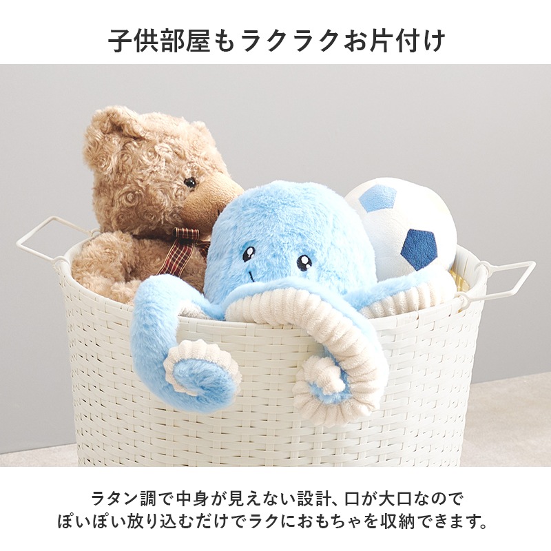 ランドリーワゴン 洗濯カゴ バスケット収納 幅45cm ランドリーバスケット ラタン調 おしゃれ キャスター付き 組立式 リビング 子供部屋