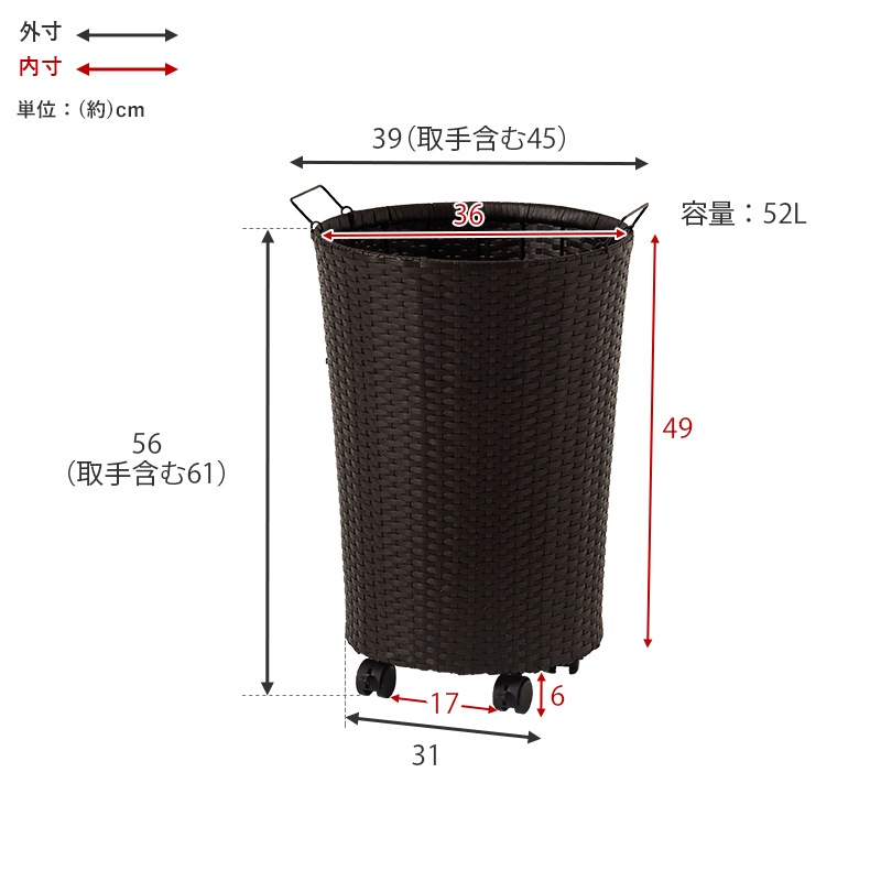 ランドリーワゴン 洗濯カゴ バスケット収納 幅45cm ランドリーバスケット ラタン調 おしゃれ キャスター付き 組立式 リビング 子供部屋