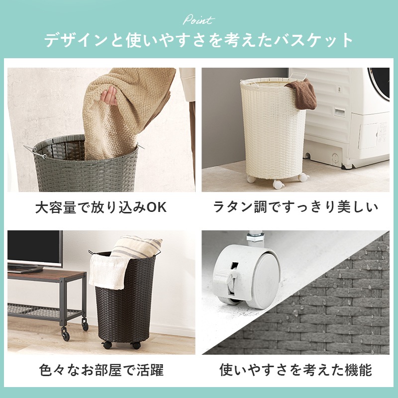 ランドリーワゴン 洗濯カゴ バスケット収納 幅45cm ランドリーバスケット ラタン調 おしゃれ キャスター付き 組立式 リビング 子供部屋