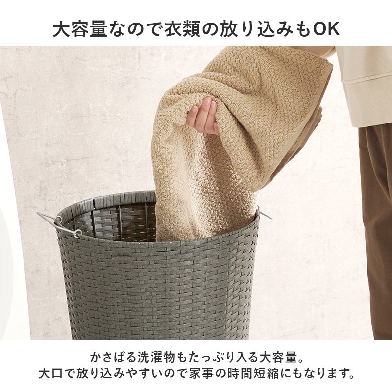 ランドリーワゴン 洗濯カゴ バスケット収納 幅45cm ランドリーバスケット ラタン調 おしゃれ キャスター付き 組立式 リビング 子供部屋