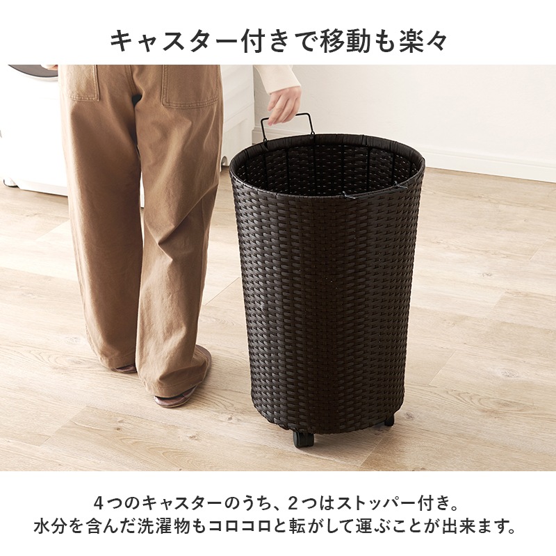 ランドリーワゴン 洗濯カゴ バスケット収納 幅45cm ランドリーバスケット ラタン調 おしゃれ キャスター付き 組立式 リビング 子供部屋