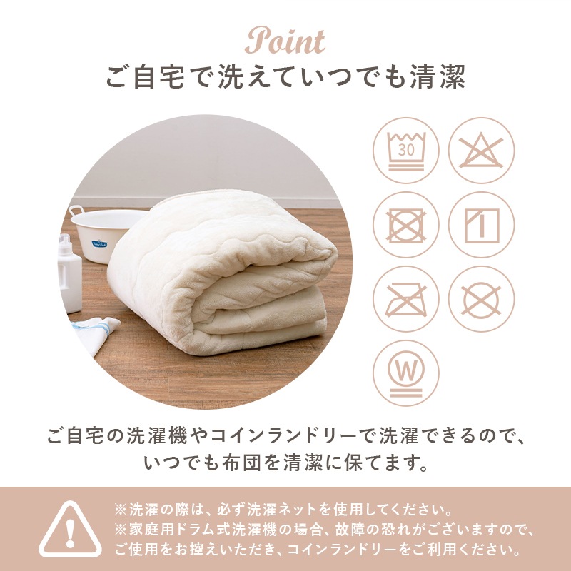 シンプルな折りたたみこたつ/テーブル掛け布団セット メレンゲ (約)幅75cm×奥行75㎝×高さ37cm 掛ふとん:(約)190×190cm リバーシブル天板 組立品 