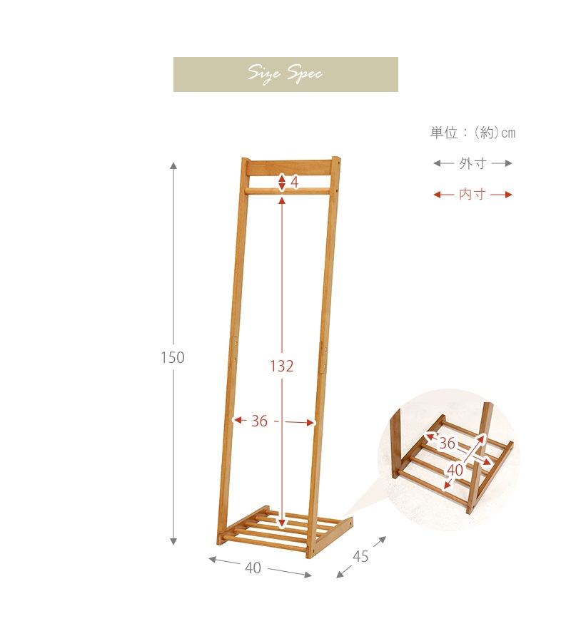 【幅40cm】ハンガーラック スリム 棚付き 木製 スチール 【ナチュラル】 スリム ハンガーラック/コートハンガー 幅40cm 木製 ラバーウッド 収納