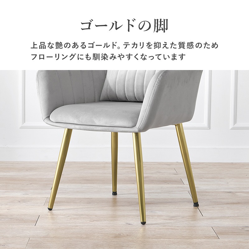 話題の行列 大人可愛いクッションつき 貝殻のようなエレガントチェア ダイニングチェア