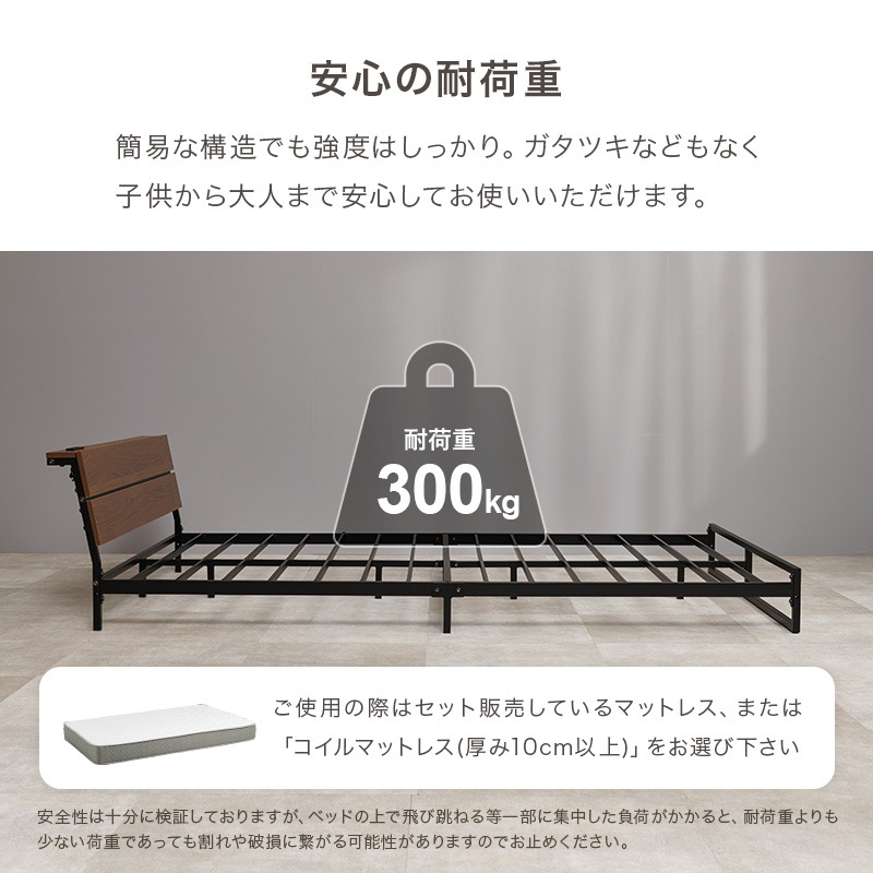スチールフレーム デザインベッド ロータイプ セミダブルベッド ポケットコイルマットレス付 2口コンセント付 耐荷重300kg 組立品 〔ベッドルーム〕