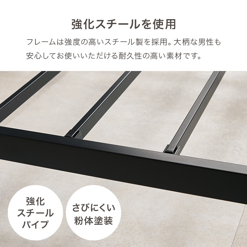 スチールフレーム デザインベッド ロータイプ セミダブルベッド ポケットコイルマットレス付 2口コンセント付 耐荷重300kg 組立品 〔ベッドルーム〕