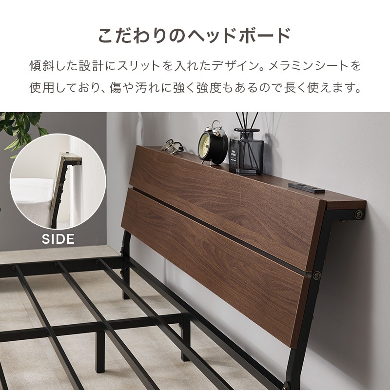 スチールフレーム デザインベッド ロータイプ セミダブルベッド スチールフレーム デザインベッド ロータイプ セミダブルベッド