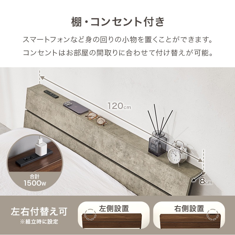 スチールフレーム デザインベッド ロータイプ セミダブルベッド ポケットコイルマットレス付 2口コンセント付 耐荷重300kg 組立品 〔ベッドルーム〕
