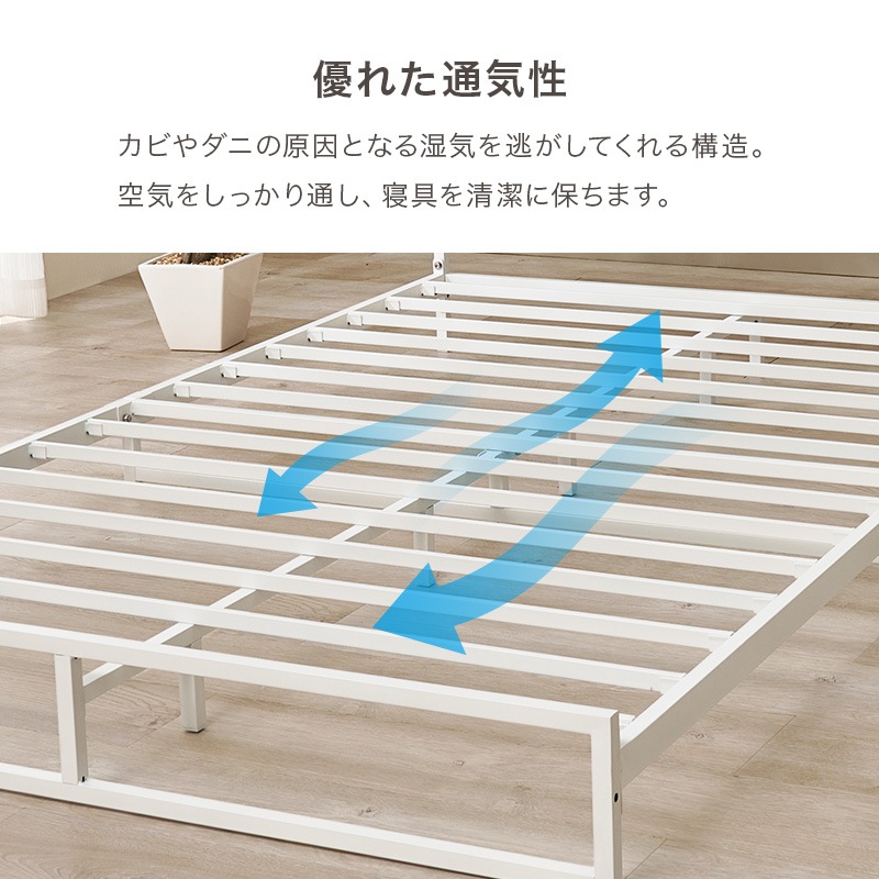 スチールフレーム デザインベッド ロータイプ セミダブルベッド ポケットコイルマットレス付 2口コンセント付 耐荷重300kg 組立品 〔ベッドルーム〕