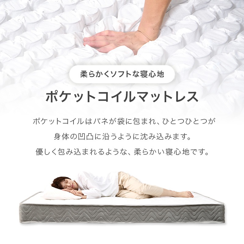 スチールフレーム デザインベッド ロータイプ セミダブルベッド ポケットコイルマットレス付 2口コンセント付 耐荷重300kg 組立品 〔ベッドルーム〕
