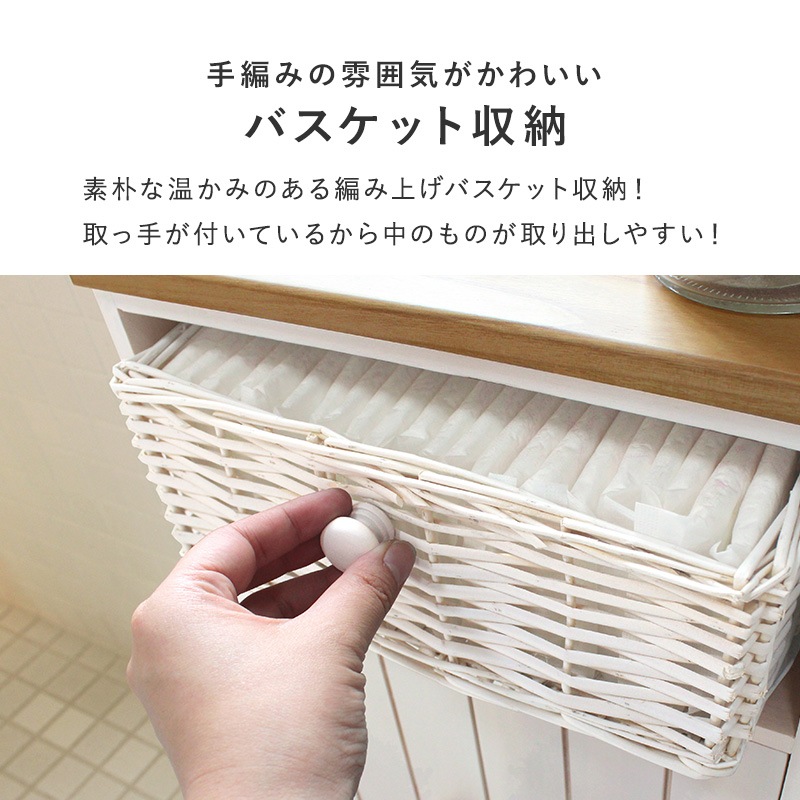 トイレ収納 カントリー調トイレラック(トイレ収納) 幅27cmスリム