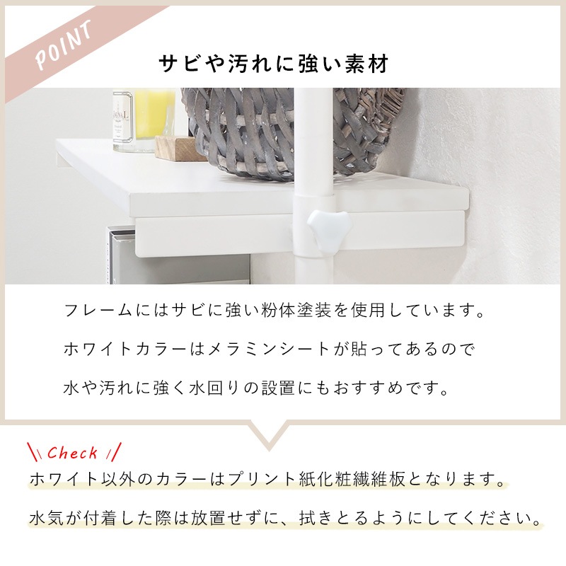 突っ張り ランドリーラック/ランドリー収納 【約幅90cm】 棚板3枚 洗濯ラック スチール 組立品 〔脱衣所 洗面所 リビング〕