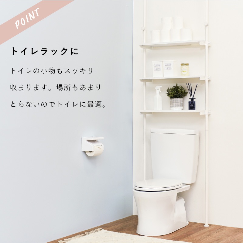 突っ張り ランドリーラック/ランドリー収納 【約幅90cm】 棚板3枚 洗濯ラック スチール 組立品 〔脱衣所 洗面所 リビング〕