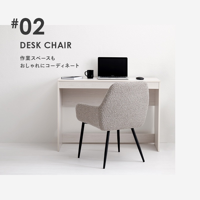 モダンでスタイリッシュな ダイニングチェア 2脚セット B/インテリアチェア/ダイニング