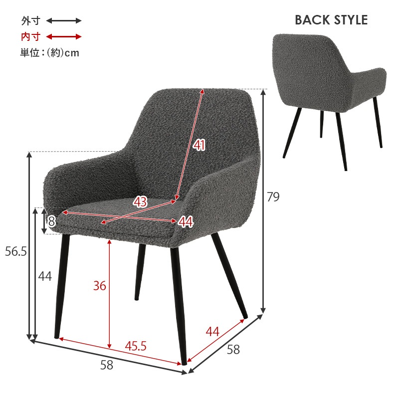モダンでスタイリッシュな ダイニングチェア 2脚セット B/インテリアチェア/ダイニング