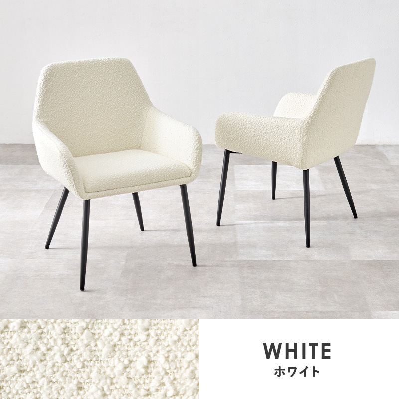 モダンでスタイリッシュな ダイニングチェア 2脚セット B/インテリアチェア/ダイニング