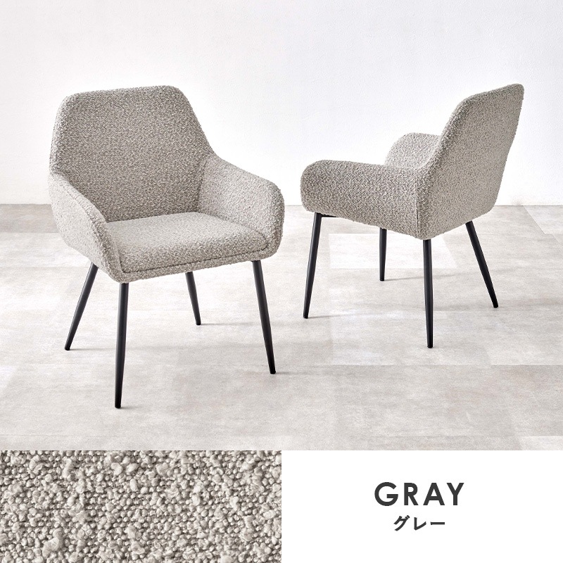 モダンでスタイリッシュな ダイニングチェア 2脚セット B/インテリアチェア/ダイニング