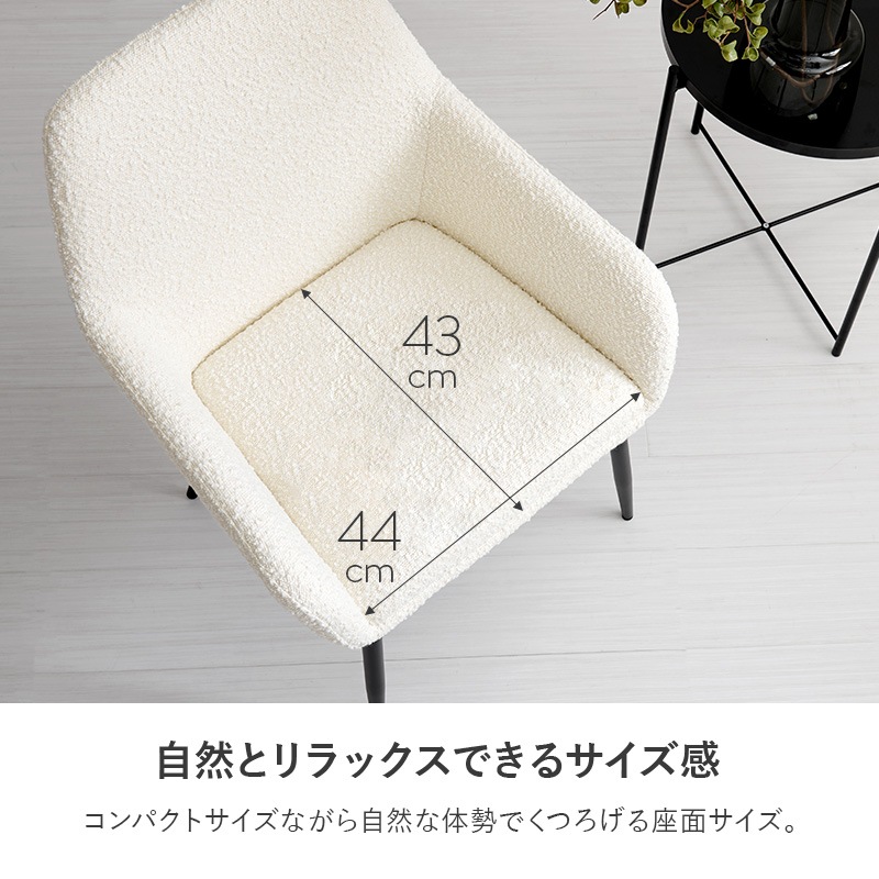 モダンでスタイリッシュな ダイニングチェア 2脚セット B/インテリアチェア/ダイニング