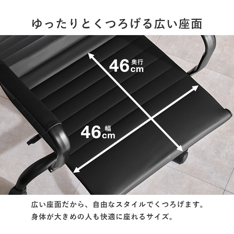 オフィスチェア パソコンチェア ロッキング機能付き 360度回転 昇降式 PVCレザー デスクチェア ブラックフレーム 組立式 男前インテリア