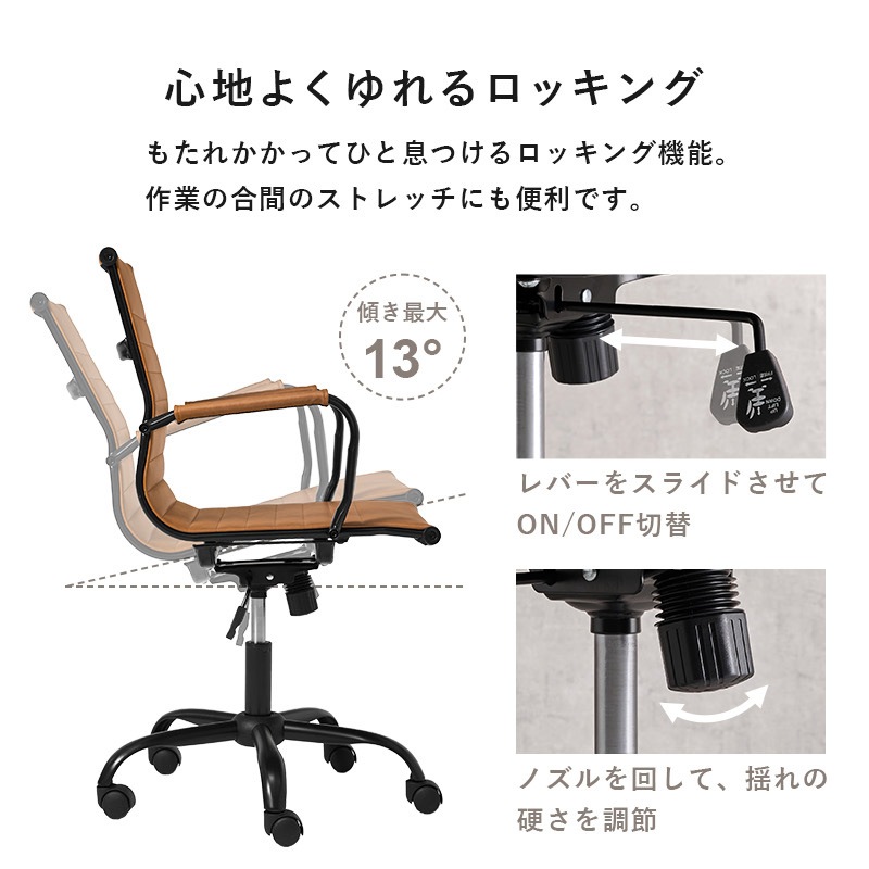 オフィスチェア パソコンチェア ロッキング機能付き 360度回転 昇降式 PVCレザー デスクチェア ブラックフレーム 組立式 男前インテリア