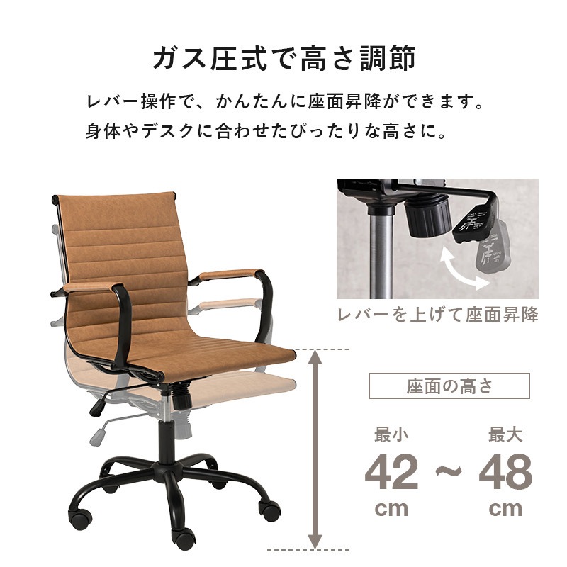 オフィスチェア パソコンチェア ロッキング機能付き 360度回転 昇降式 PVCレザー デスクチェア ブラックフレーム 組立式 男前インテリア