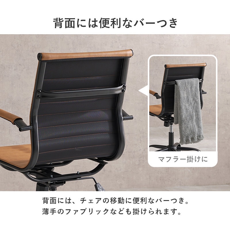オフィスチェア パソコンチェア ロッキング機能付き 360度回転 昇降式 PVCレザー デスクチェア ブラックフレーム 組立式 男前インテリア