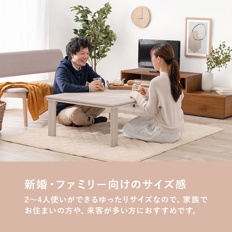 折りたたみこたつテーブル　掛け布団付き シンプルな折りたたみこたつ/テーブル掛け布団セット ルナ (約