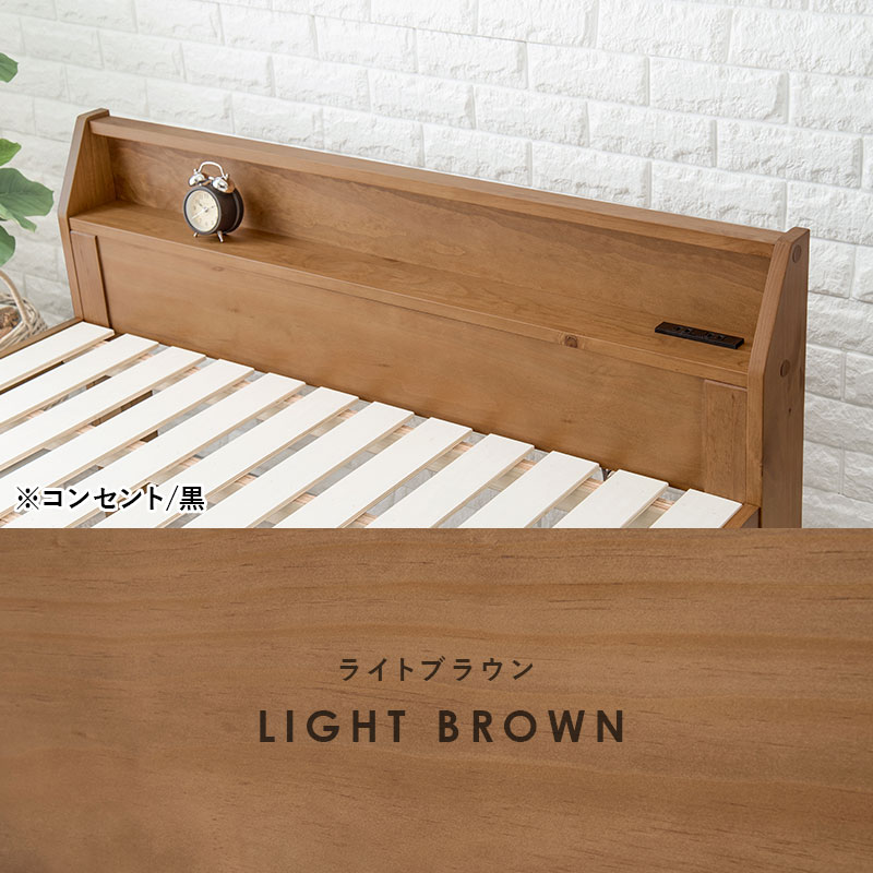 天然木すのこベッド SD(セミダブル)サイズ ロングサイズ 宮棚付き
