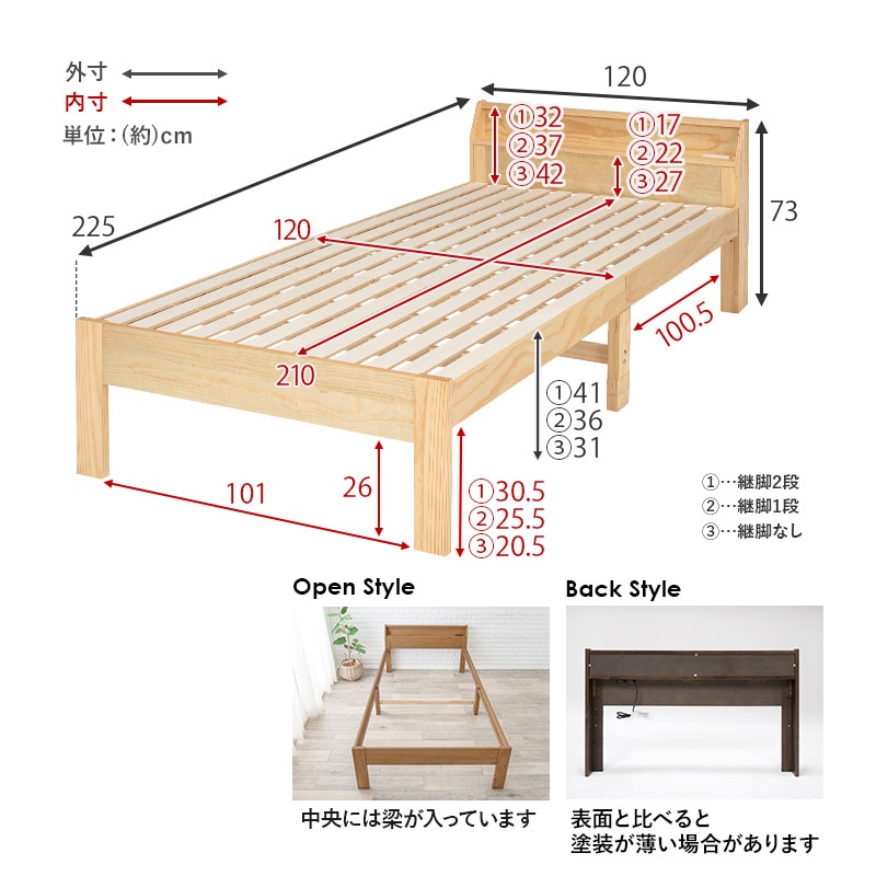 【新品】天然木　すのこベッド　セミダブル　ロングサイズ 新品】天然木 すのこベッド セミダブル ロングサイズ 新品】天然木