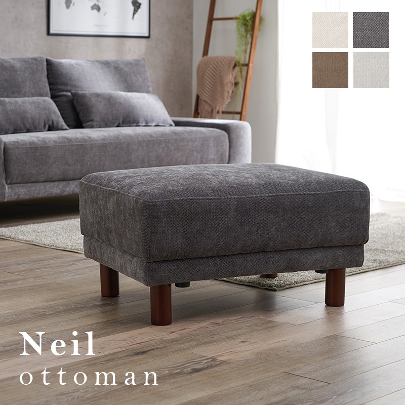 広々サイズのオットマン/スツール/チェア (約)幅78×奥行63×高さ42cm