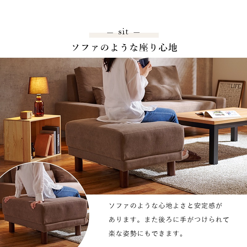 広々サイズのオットマン/スツール/チェア (約)幅78×奥行63×高さ42cm