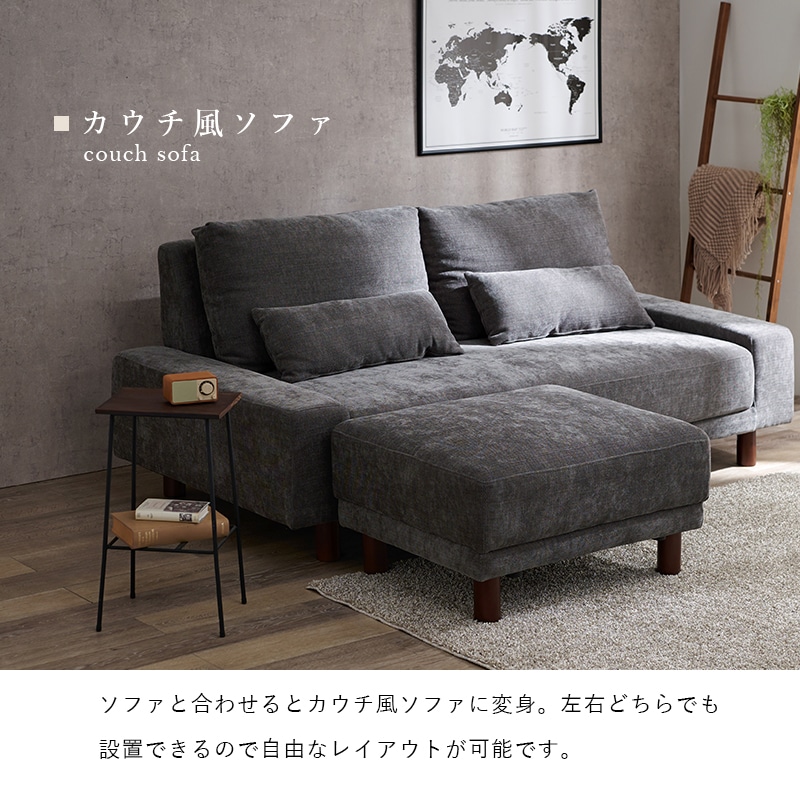 広々サイズのオットマン/スツール/チェア (約)幅78×奥行63×高さ42cm