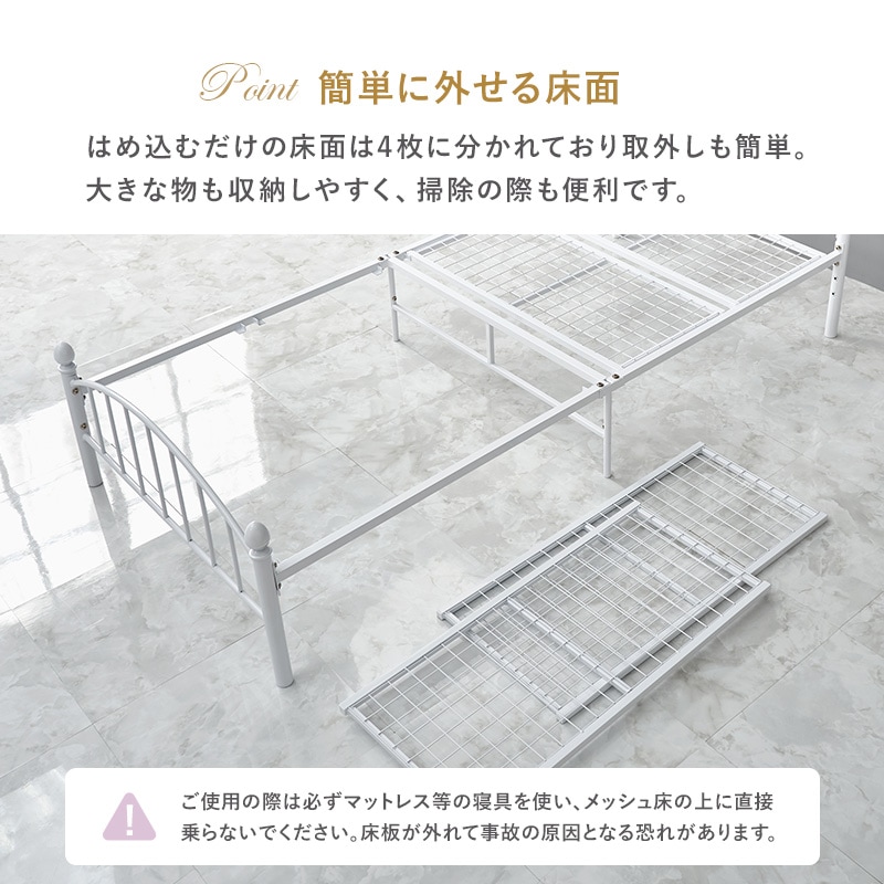 エレガントなパイプベッド シングルベッド (フレームのみ) スチール