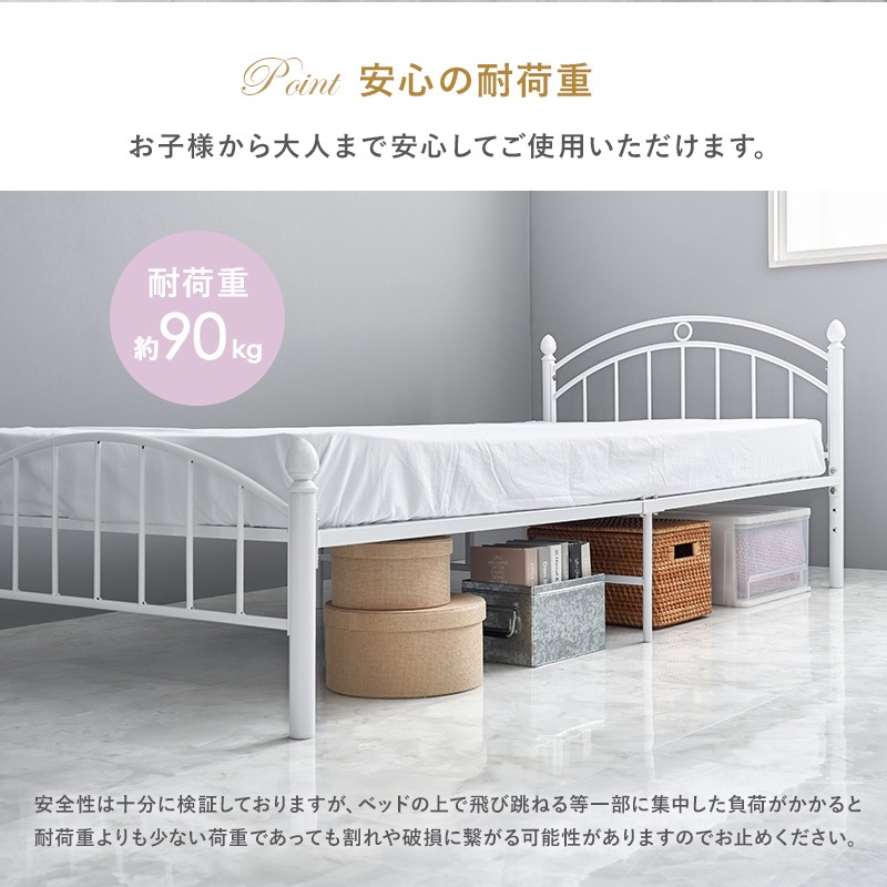 エレガントなパイプベッド シングルベッド (フレームのみ) スチール