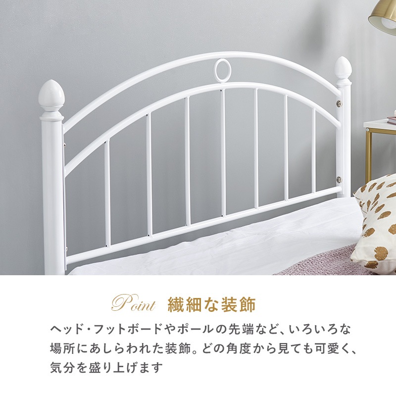 エレガントなパイプベッド シングルベッド (フレームのみ) スチールパイプ 高さ調整可能 ベッド下収納 組立品