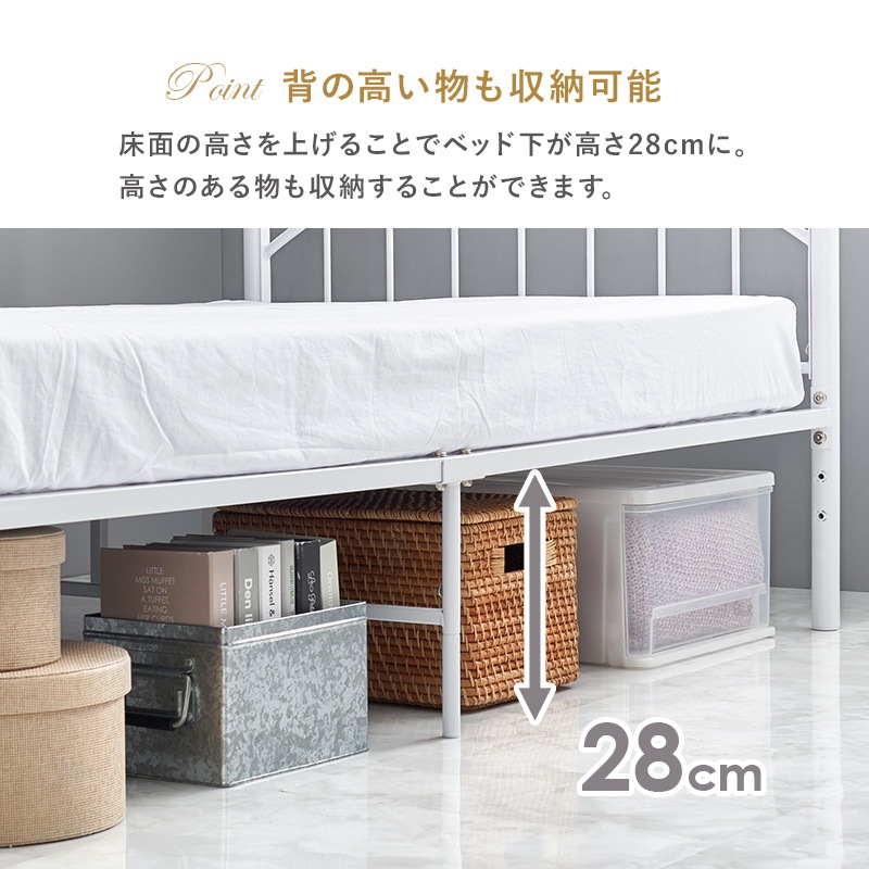 エレガントなパイプベッド シングルベッド (フレームのみ) スチールパイプ 高さ調整可能 ベッド下収納 組立品