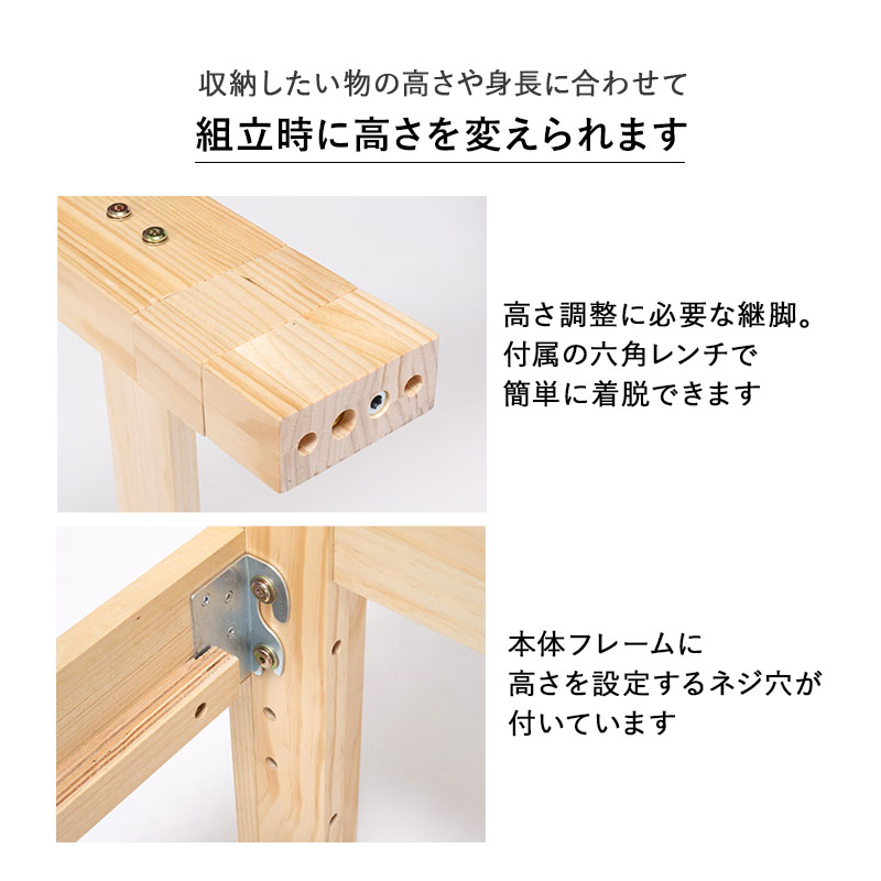 天然木すのこベッド S(シングルベッド)ロングサイズ 敷布団対応 宮棚付き 木製すのこベッド 高さ調整可能 大容量ベッド下収納 組立品 〔ベッドルーム〕