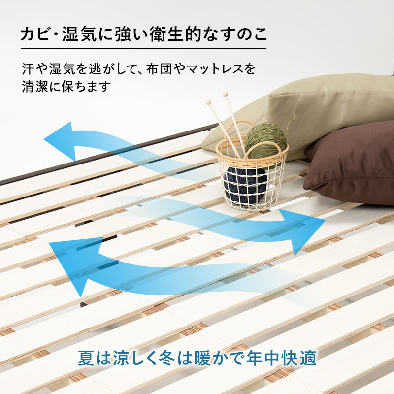 天然木すのこベッド S(シングルベッド)ロングサイズ 敷布団対応 宮棚付き 木製すのこベッド 高さ調整可能 大容量ベッド下収納 組立品 〔ベッドルーム〕