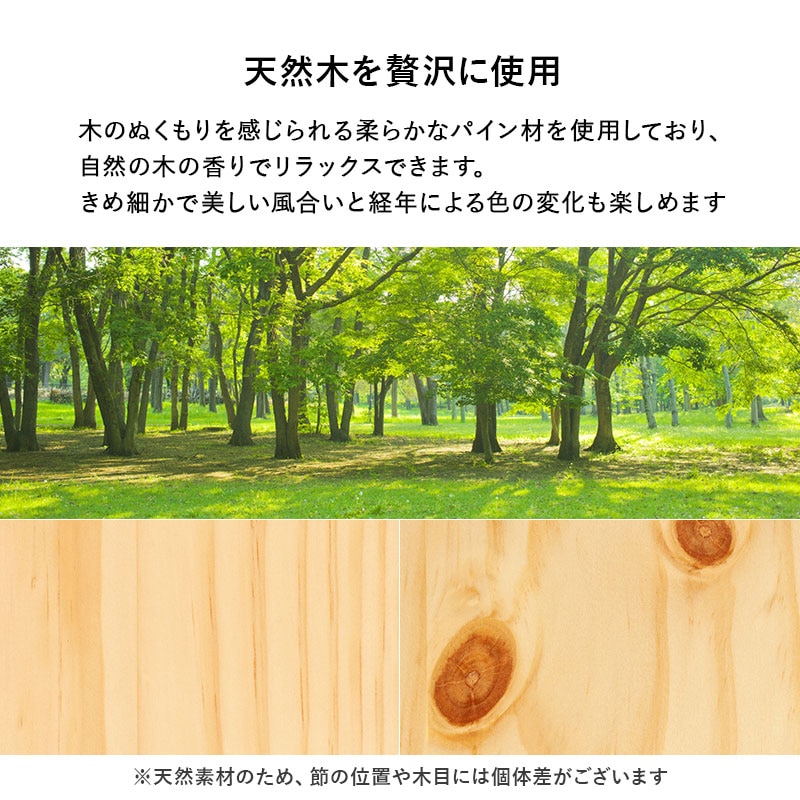 天然木すのこベッド S(シングルベッド)ロングサイズ 敷布団対応 宮棚付き 木製すのこベッド 高さ調整可能 大容量ベッド下収納 組立品 〔ベッドルーム〕