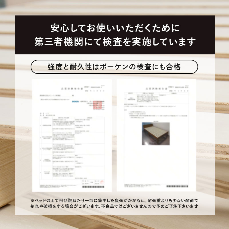 天然木すのこベッド S(シングルベッド)ロングサイズ 敷布団対応 宮棚付き 木製すのこベッド 高さ調整可能 大容量ベッド下収納 組立品 〔ベッドルーム〕