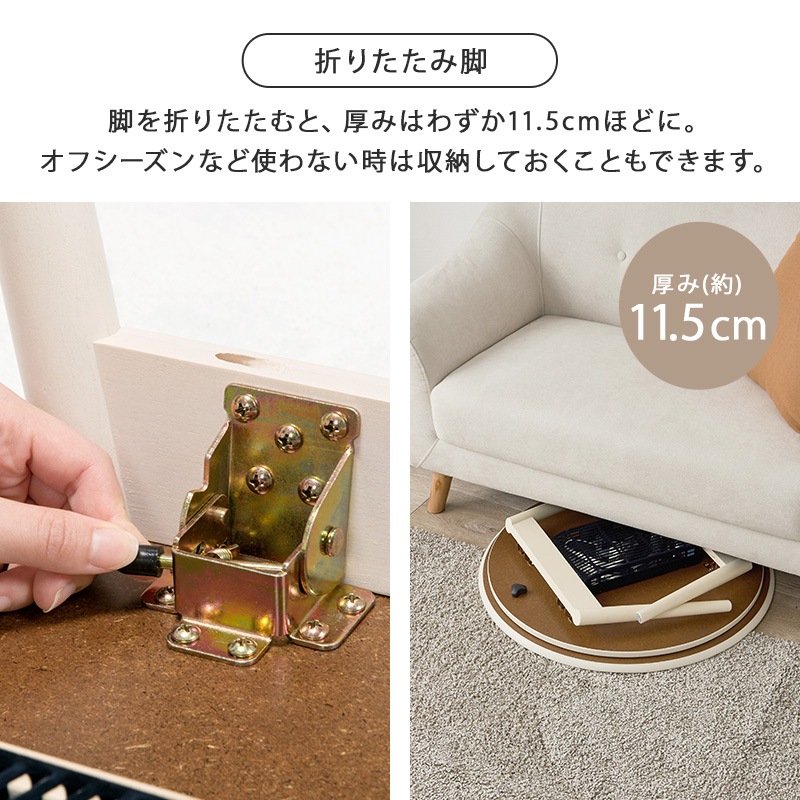 可愛いフォルムの折りたたみこたつ/テーブル掛け布団セット メレンゲ 円形 (約)幅68cm×高さ35.5cm 掛ふとん:φ190cm 折りたたみ収納 円卓 組立品
