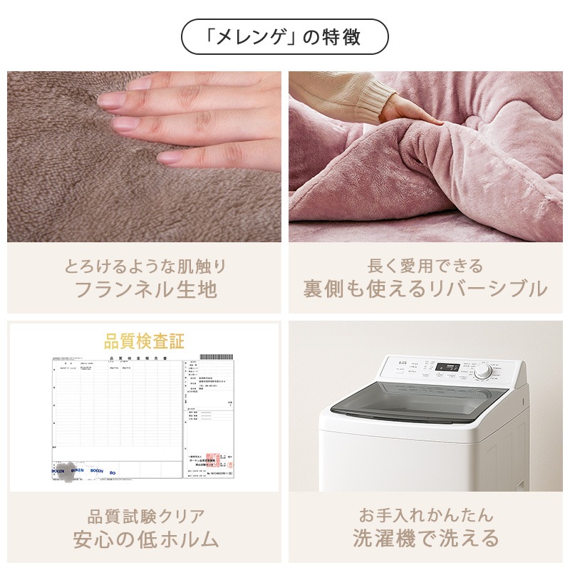 可愛いフォルムの折りたたみこたつ/テーブル掛け布団セット メレンゲ 円形 (約)幅68cm×高さ35.5cm 掛ふとん:φ190cm 折りたたみ収納 円卓 組立品