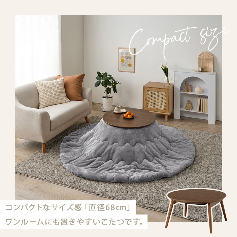 可愛いフォルムの折りたたみこたつ/テーブル掛け布団セット メレンゲ 円形 (約)幅68cm×高さ35.5cm 掛ふとん:φ190cm 折りたたみ収納 円卓 組立品