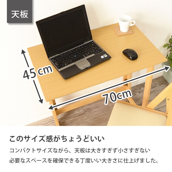 折りたたみデスク&チェア 【ホワイトウォッシュ】 机幅:約70cm 木製 アジャスター付き 組立式 〔リビング 書斎 子供部屋〕