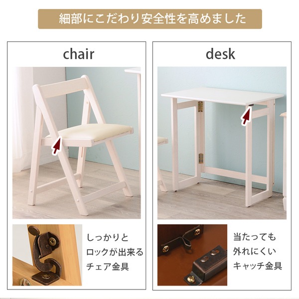 折りたたみデスク&チェア 【ホワイトウォッシュ】 机幅:約70cm 木製 アジャスター付き 組立式 〔リビング 書斎 子供部屋〕