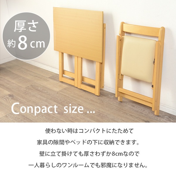 折りたたみデスク&チェア 【ホワイトウォッシュ】 机幅:約70cm 木製 アジャスター付き 組立式 〔リビング 書斎 子供部屋〕