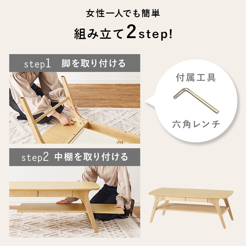49 ギネスセンターテーブル　組み立て済み配送　ローテーブル 49 ギネスセンターテーブル 組み立て済み配送 ローテーブル