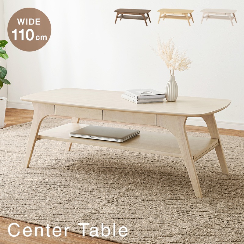 ローテーブル センターテーブル 幅105×奥行60cm ナチュラルブラウン 木製 引き出し付き 組立品 リビング ダイニング ローテーブル センターテーブル 幅105×奥行60cm ナチュラルブラウン