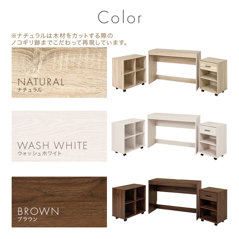 スリムで置きやすいデスクセット/デスク・ラック・チェスト3点セット